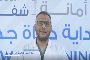 د.شريف عبداللطيف - زيارة طبيب التخدير قبل العملية